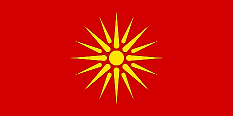 Red banner with Vergina Sun 