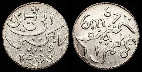 Netherlands Indies silver Java rupee 1803