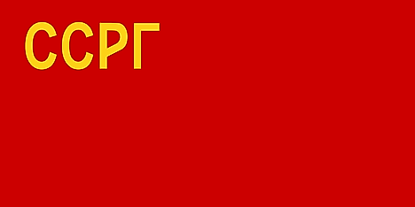 Flag of the Georgian SSR (1921–1922)
