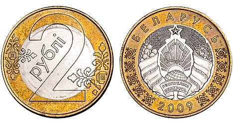 2 Belarus ruble Coin, 2009