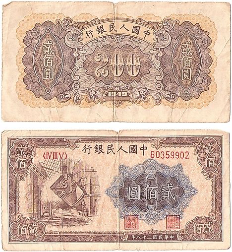Old RMB200 note issued by the People's Bank of China in 1949.