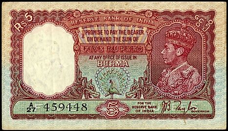 British Indian 5 rupee Banknote