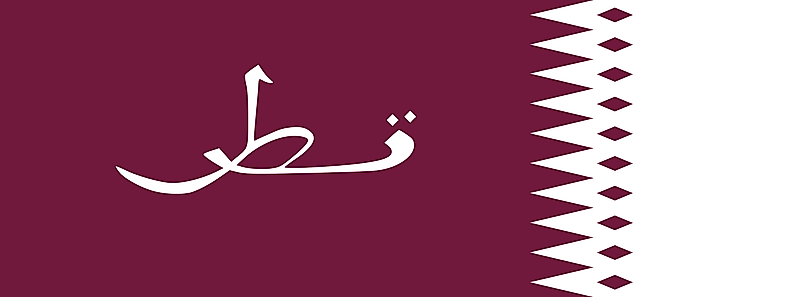 Flags Symbols Currency Of Qatar World Atlas