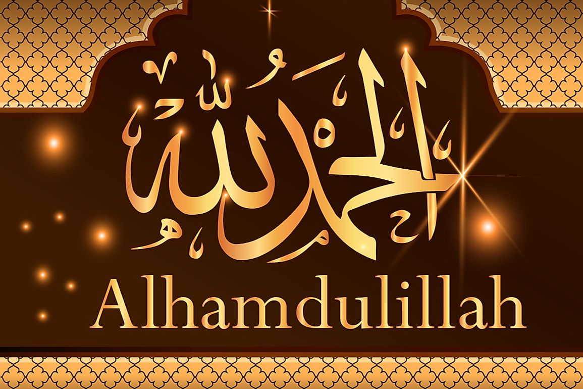 Arabic Calligraphy Alhamdulillah Translation Praise God Stock Vector  (Royalty Free) 1993772471 | Shutterstock