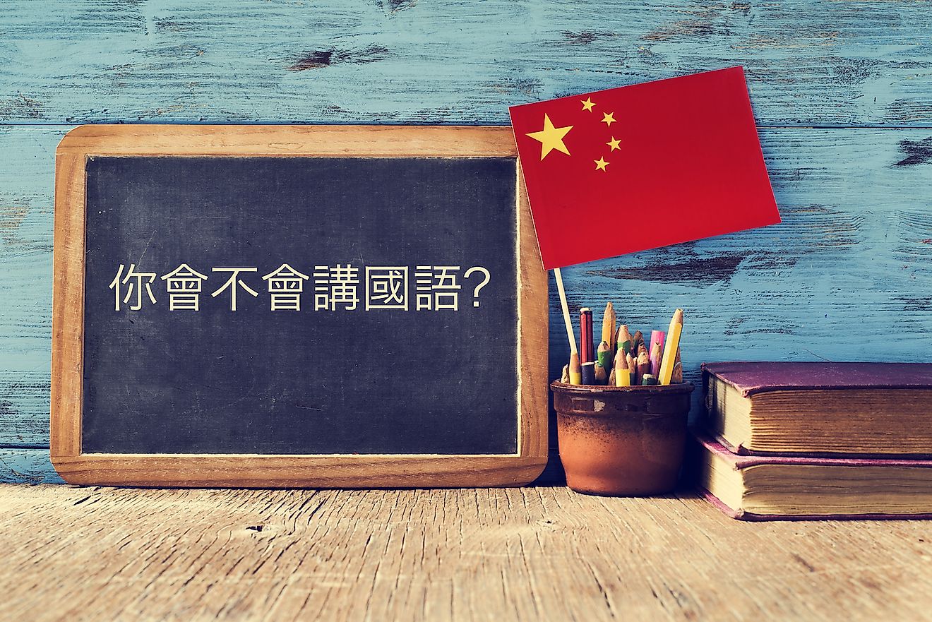 What Languages Are Spoken In China 2022 