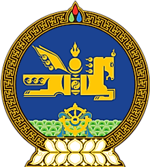National Emblem of Mongolia