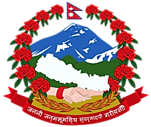 Coat of Arms of Nepal