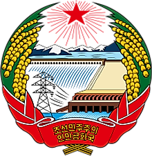 National Coat of Arms of North Korea