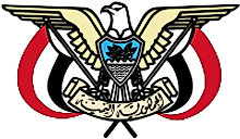 Emblem of Yemen