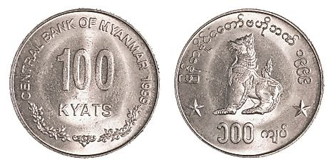 Burmese 100 kyat Coin