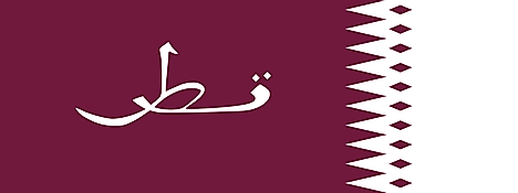 Maroon flag with broad white serrated band on fly side and Arabic writing on maroon