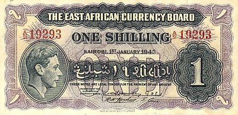 East African 1 shilling Banknote