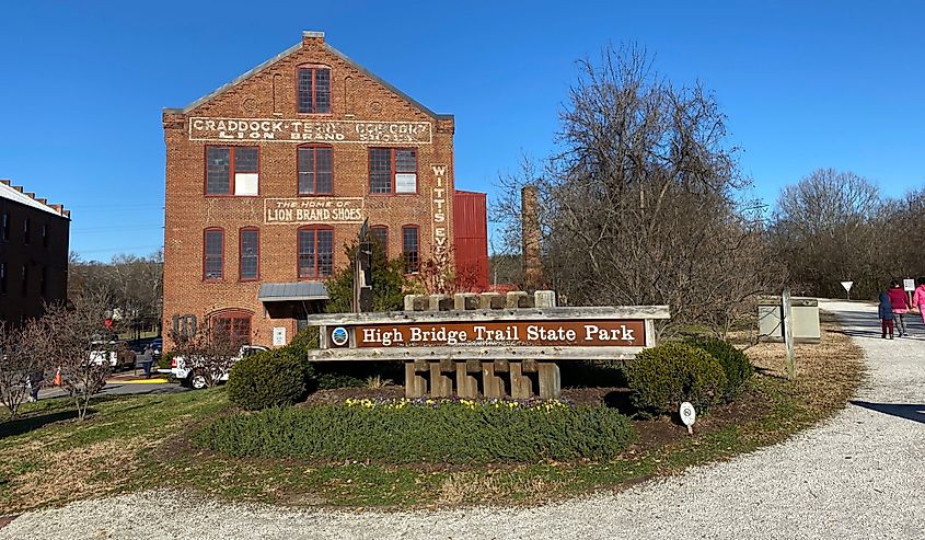 Entrance of the High Bridge Trail from the Main Street downtown. 