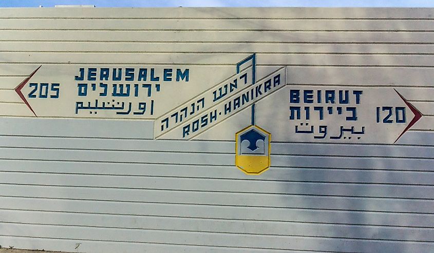 Border between Israel and Lebanon.