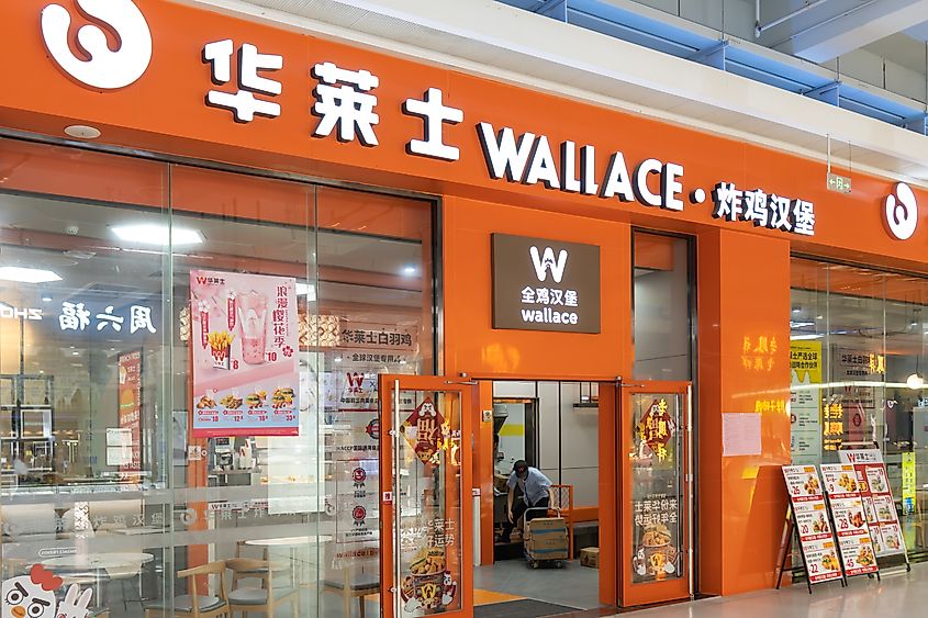 Wallace restaurant in a shopping mall