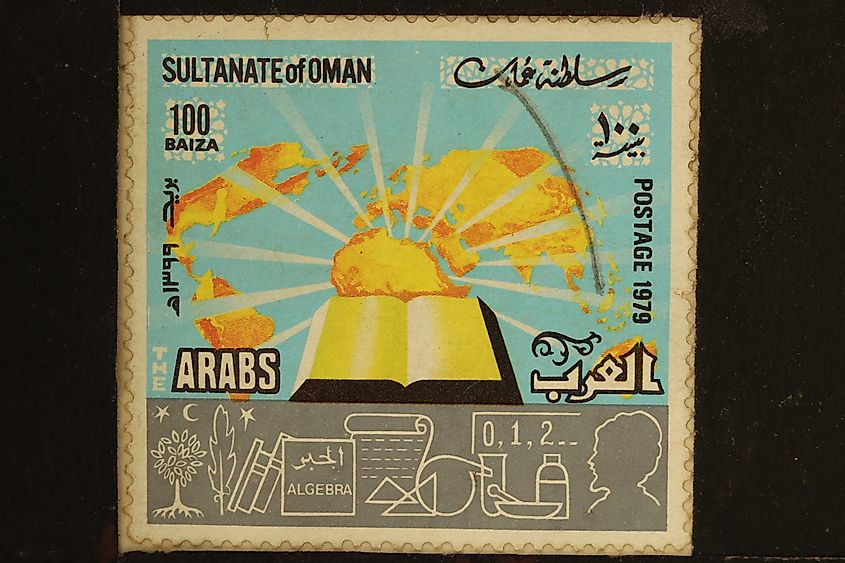 Closeup of a commemorative postage stamp of Sultanate of Oman depicting Algebra.