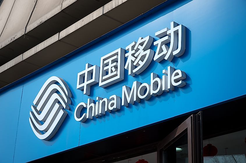 Storefront sign of a China Mobile store.