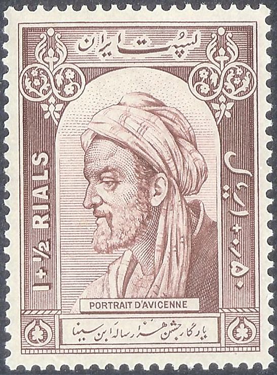 Portrait of Avicenna on an Iranian postage stamp