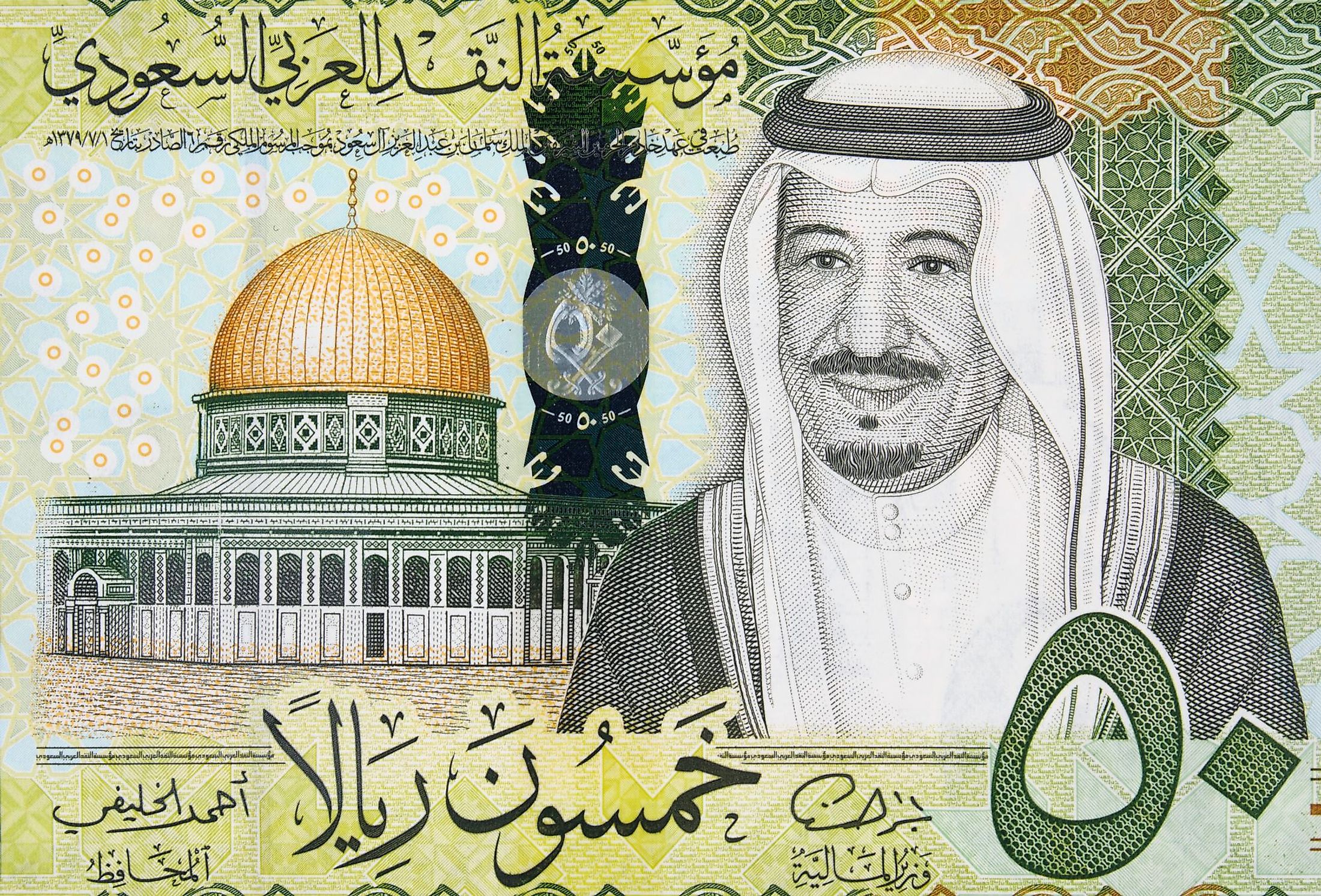 What is the Currency of Saudi Arabia? WorldAtlas