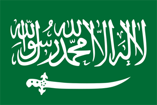 Saudi Arabia Flags and Symbols and National Anthem
